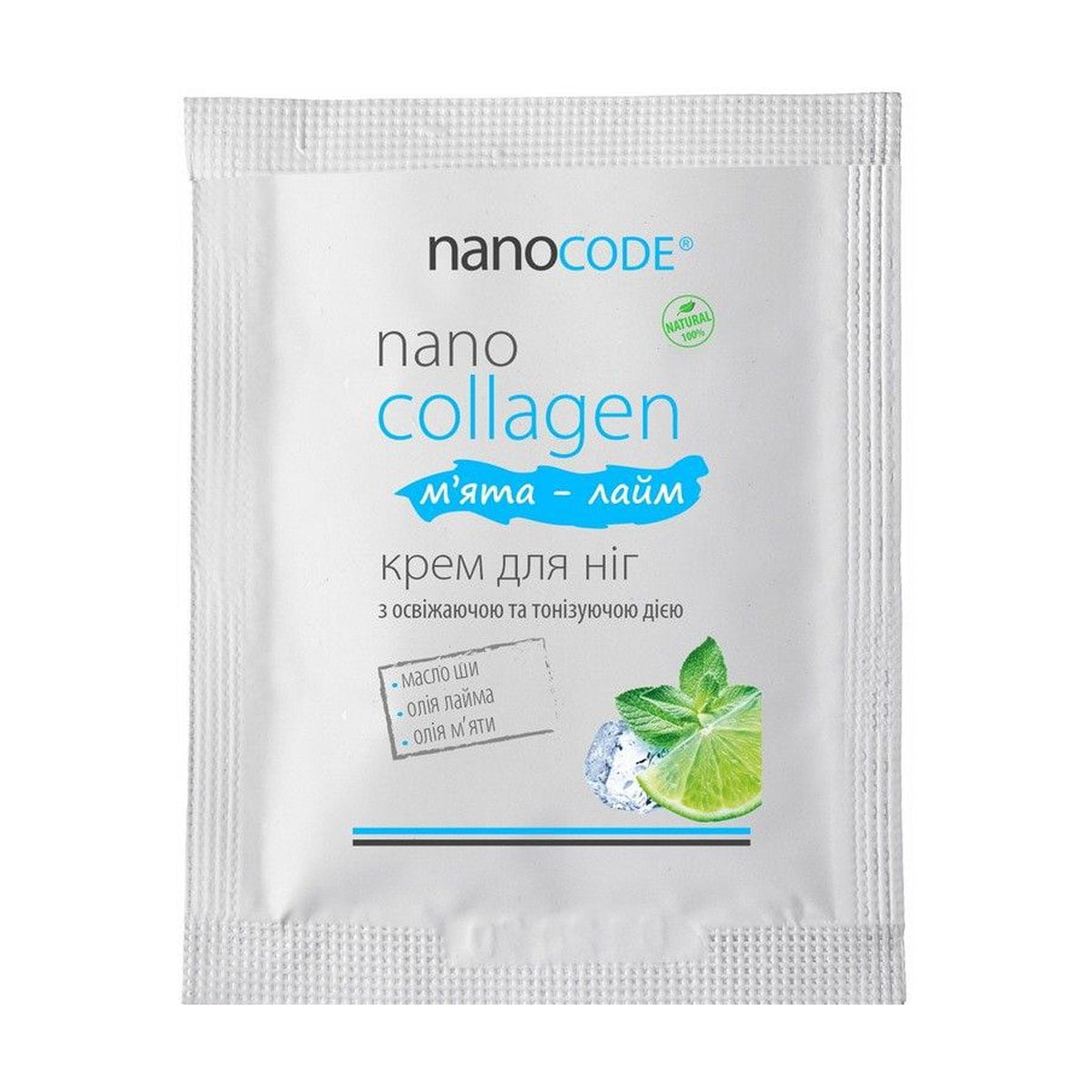 Крем для ніг NanoCode NanoCollagen М'ята-лайм, 3 мл